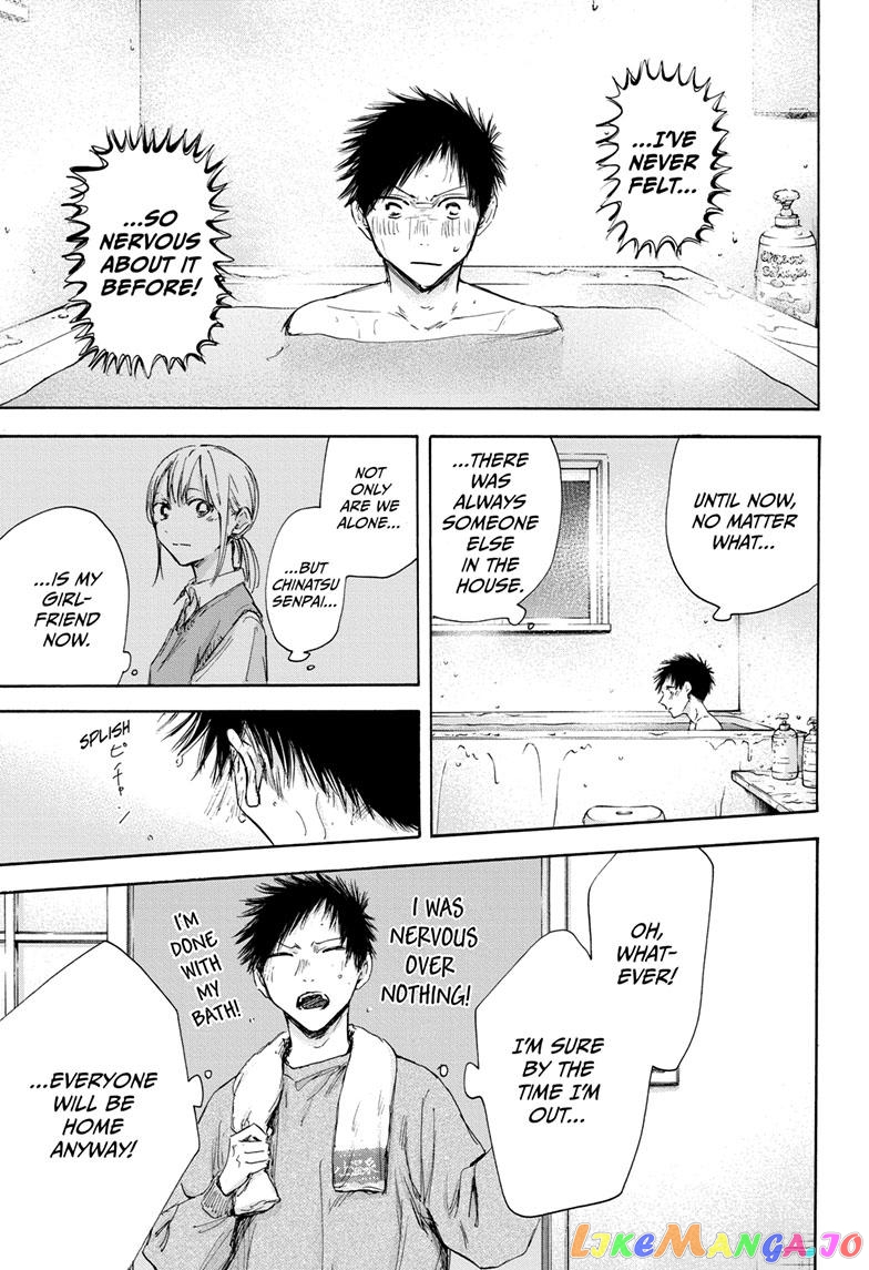 Blue Box, Chapter 111 image 03